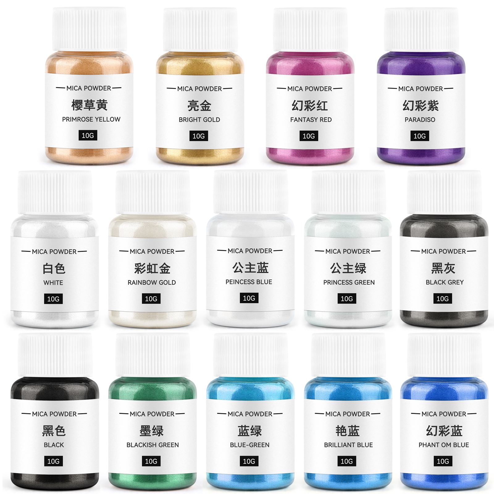 Soap Making Workshop - 10g Candle Coloring Agent Pearlescent Mica