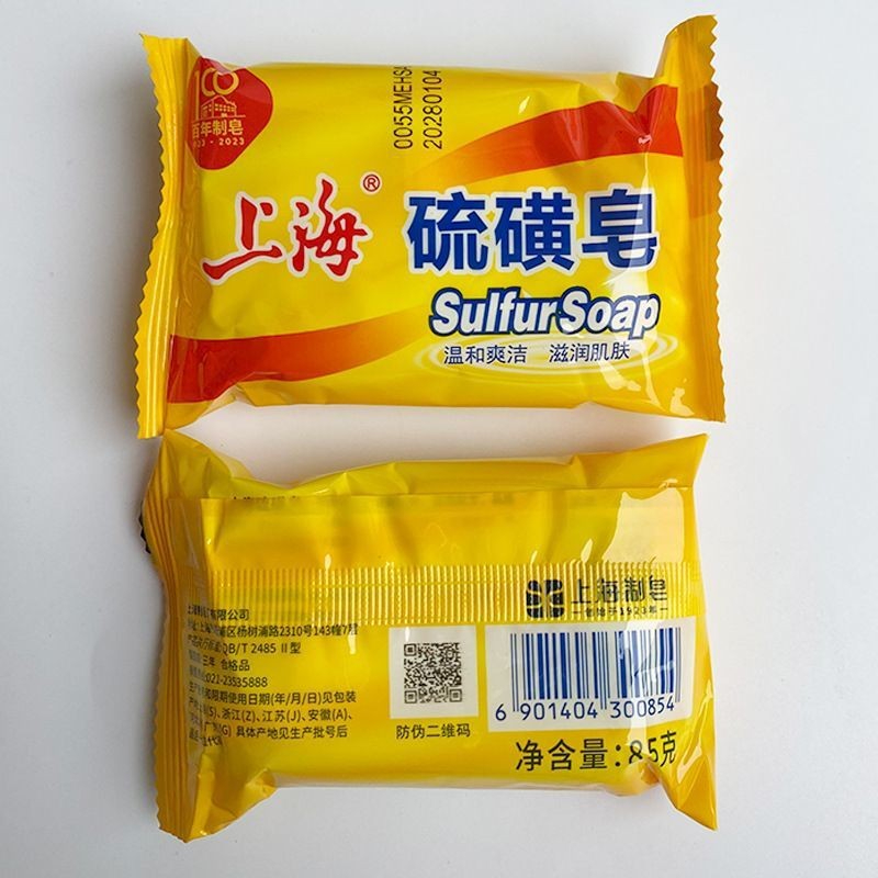 Shanghai Sulfur Soap Gentle Fr - مراجعة Soap Making Oils وسعره